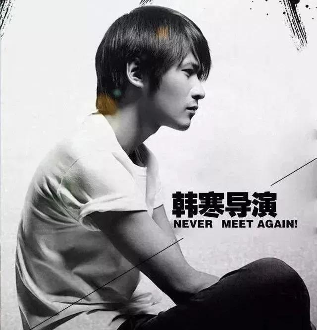 韩寒17岁完整版,桀骜不驯的韩寒作品