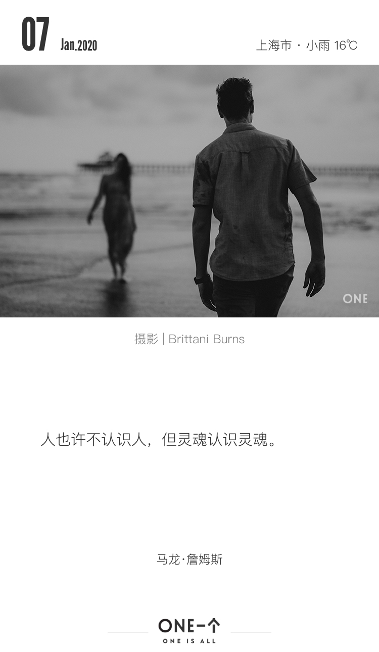 推送文案100条,金句100句文案