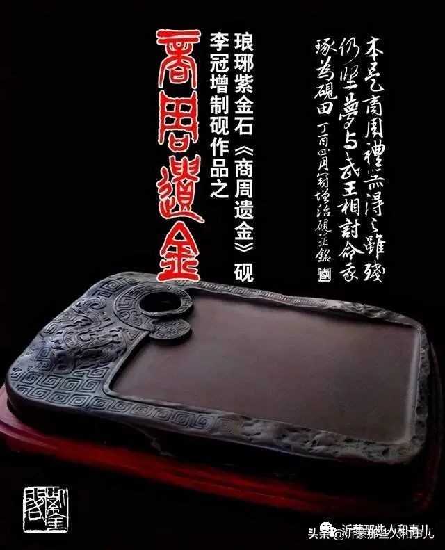 米芾临沂使君帖书法赏析,米芾临沂使君帖临写