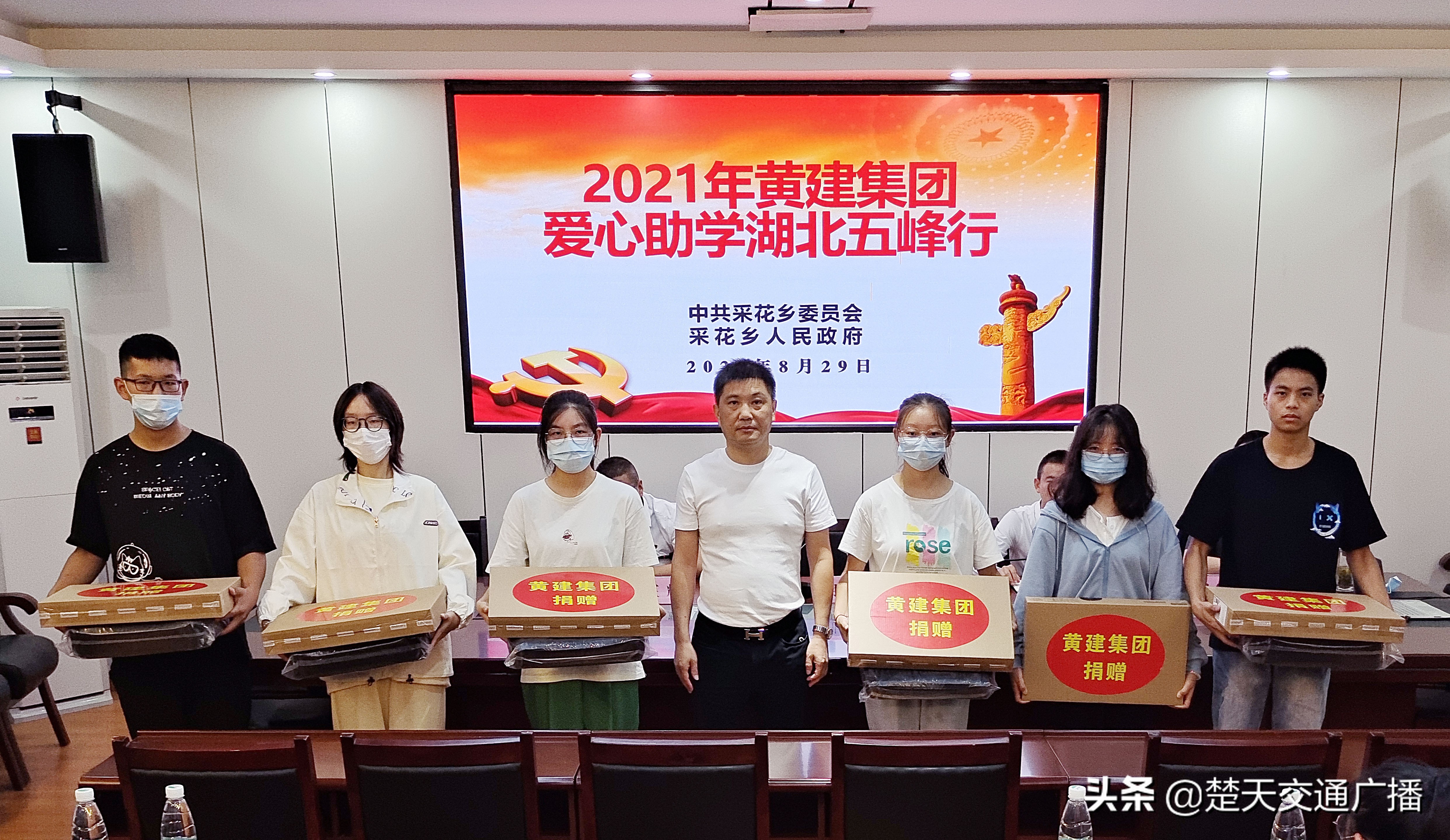 8旬夫妻连续38年捐资助学近百万,情系桑梓百岁老人捐资30万助学