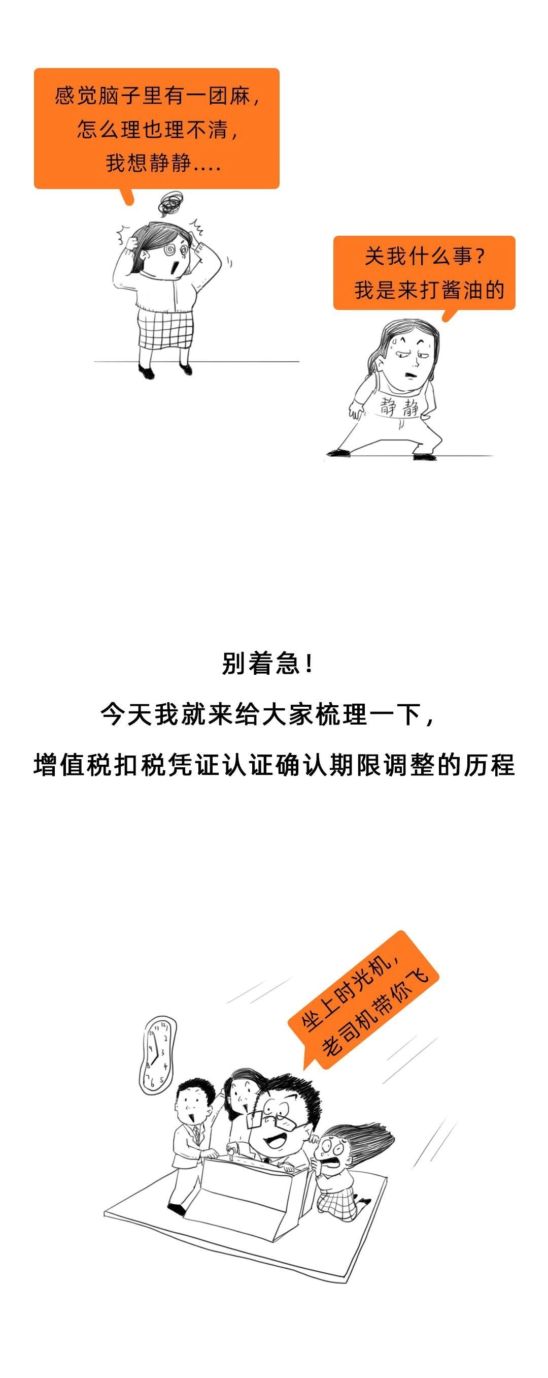 取消360通知,取消360日历消息通知