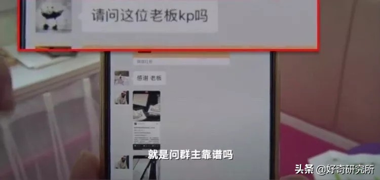 奢侈品代购造假,奢侈品代购造假调查