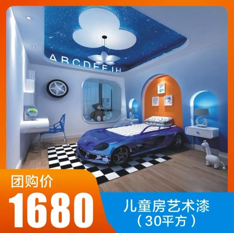 香港怡家家具x恒发家电，后天搞活动！仅限两天！咪走宝