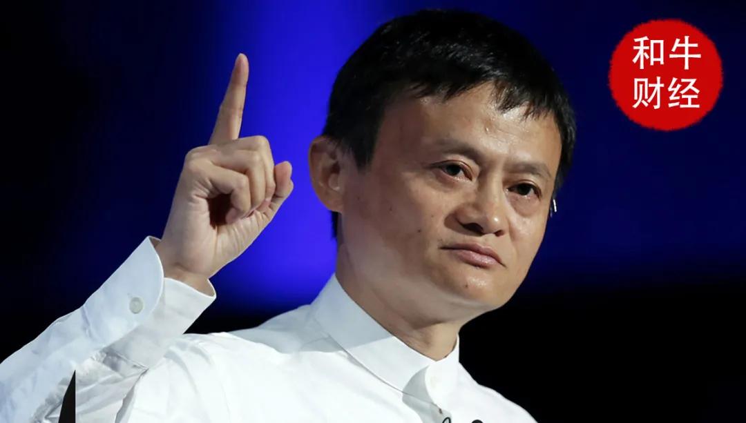 马云谈人性：不要把重要战役交给常胜将军