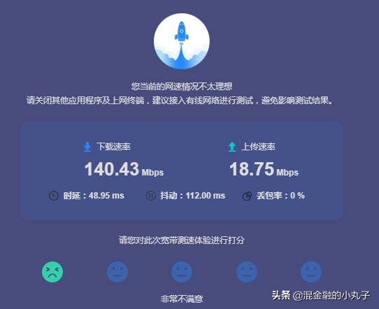 千兆宽带跟百兆宽带实际对比,千兆宽带跟百兆宽带对比