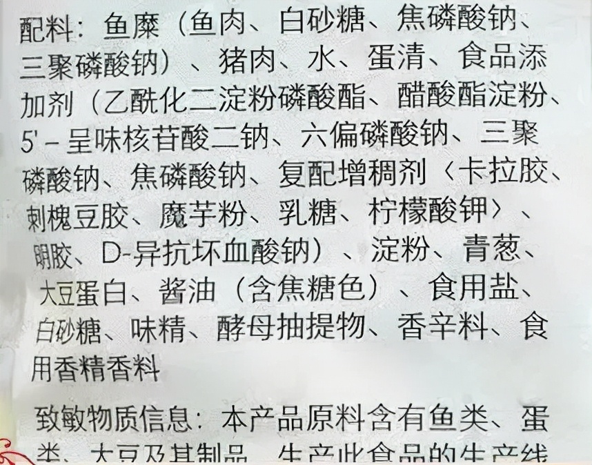 10块一斤肉丸能吃吗,超市里十块一斤的火锅肉丸