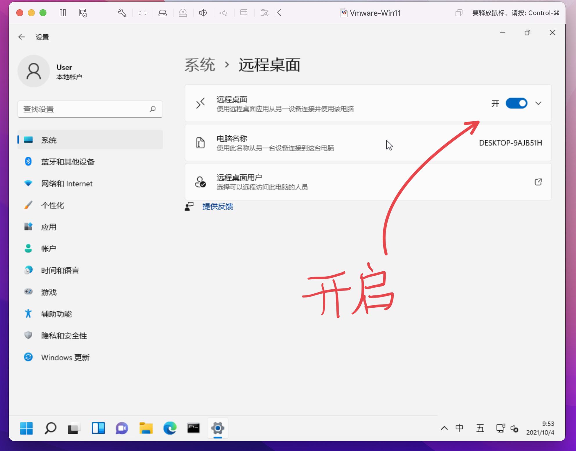 苹果m1运行ae卡不卡,苹果m1屏幕分辨率