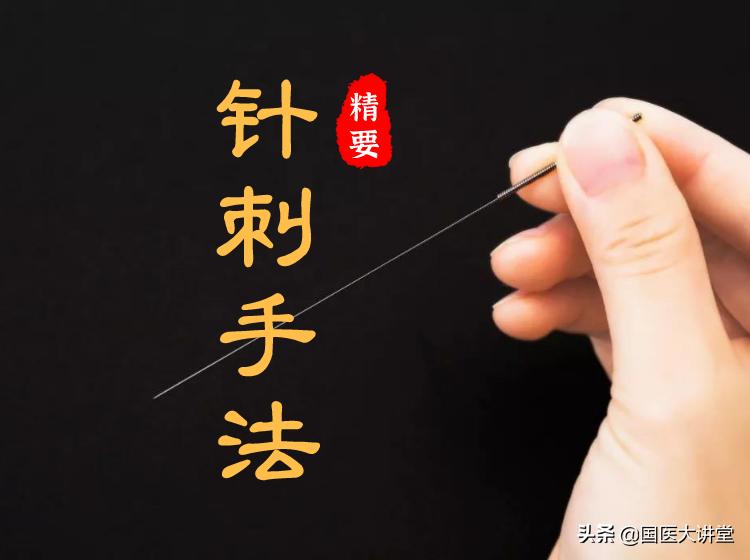 五行针整体排列与应用,易经数字五行应用