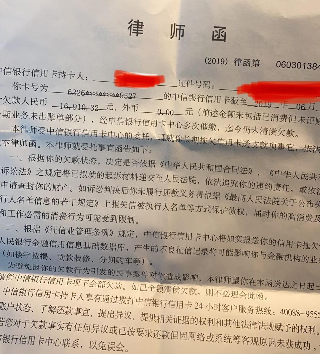 银行协商分期还款技巧和方法,银行协商分期还款技巧和方法图片