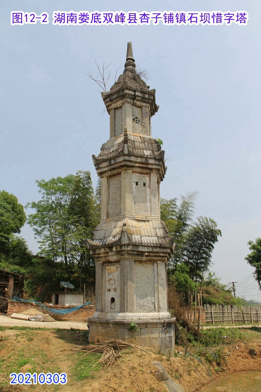 南京汉西门遗址公园,南京的清朝遗留的名胜古迹