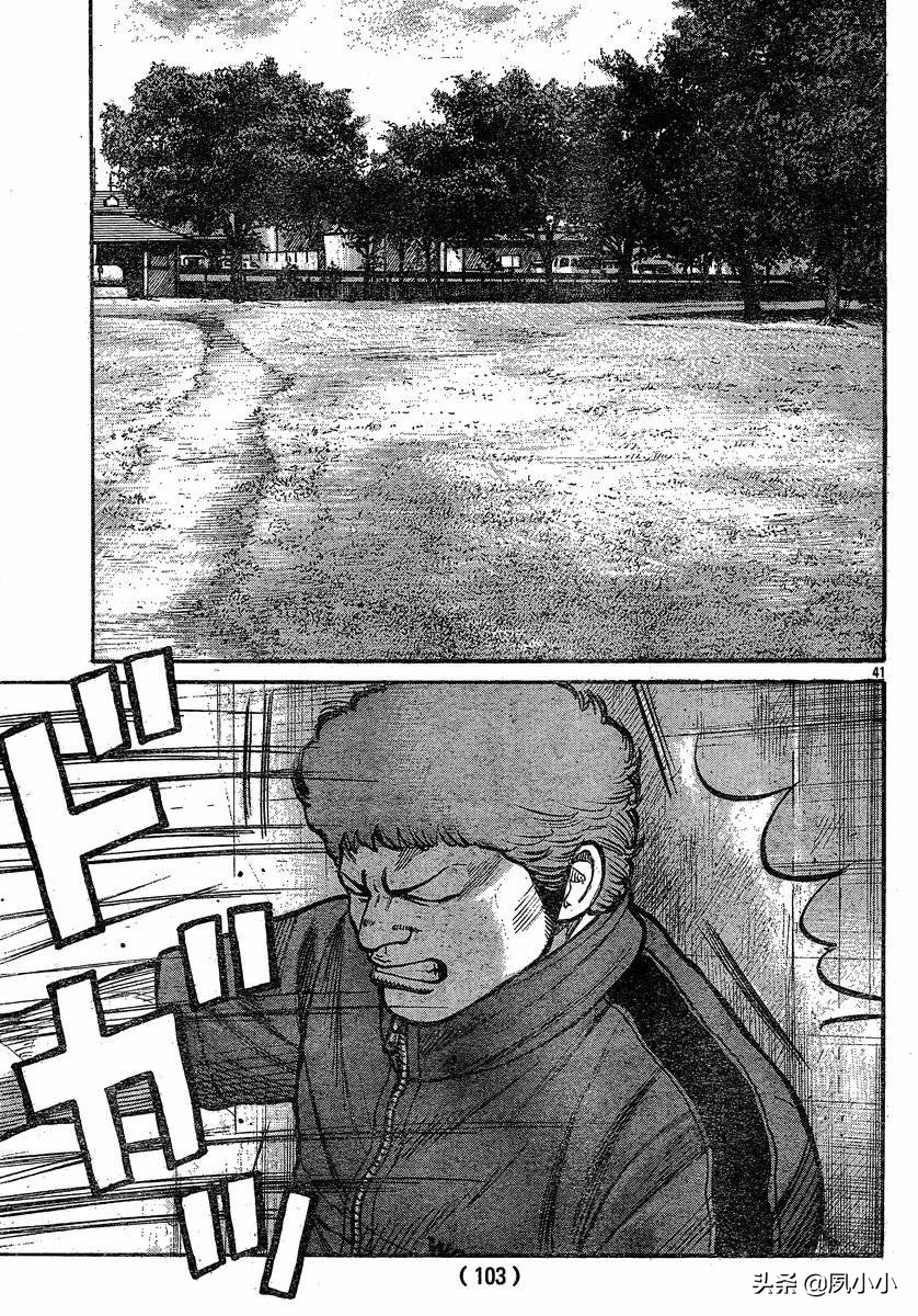 热血高校3第13话,热血高校3漫画全集