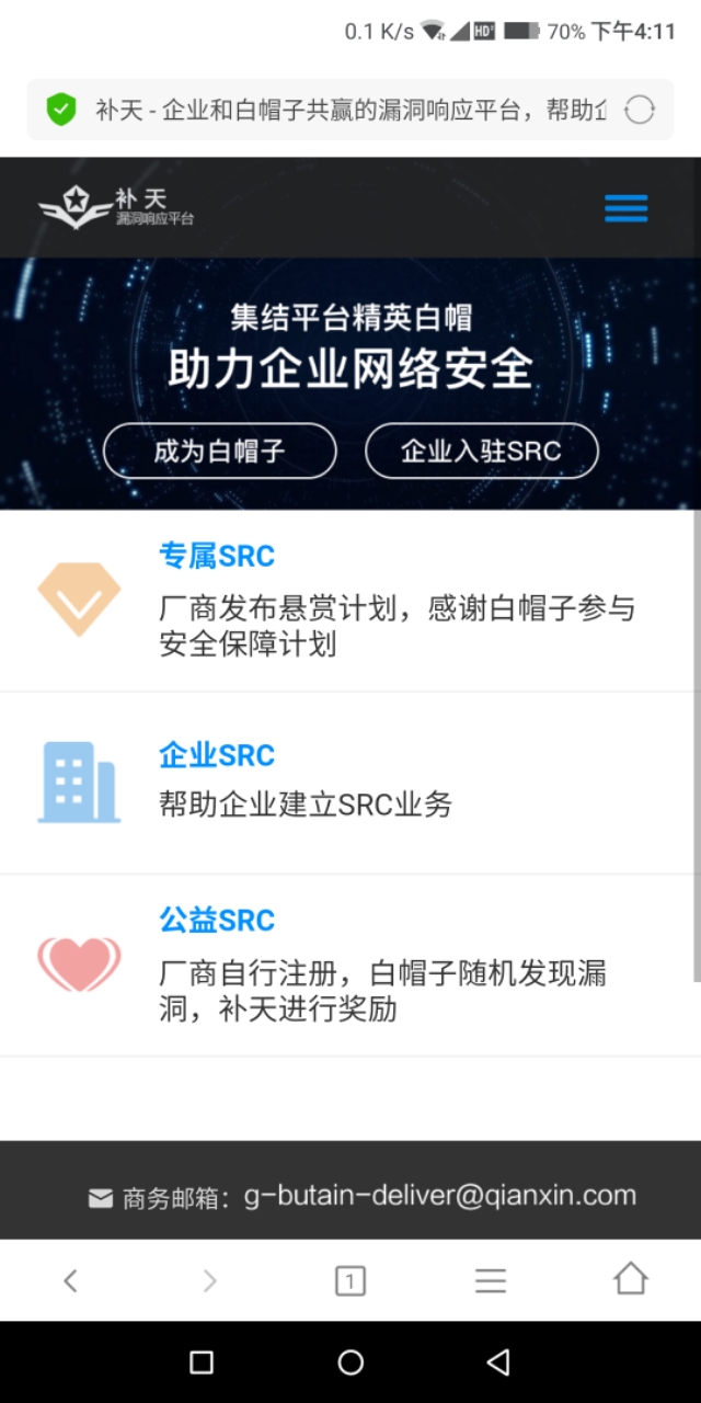 奇虎360数据标注,奇虎360最新图片