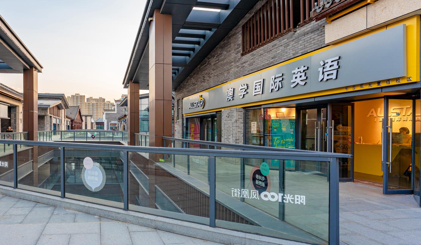 全城沸腾汕头,全城沸腾看社火