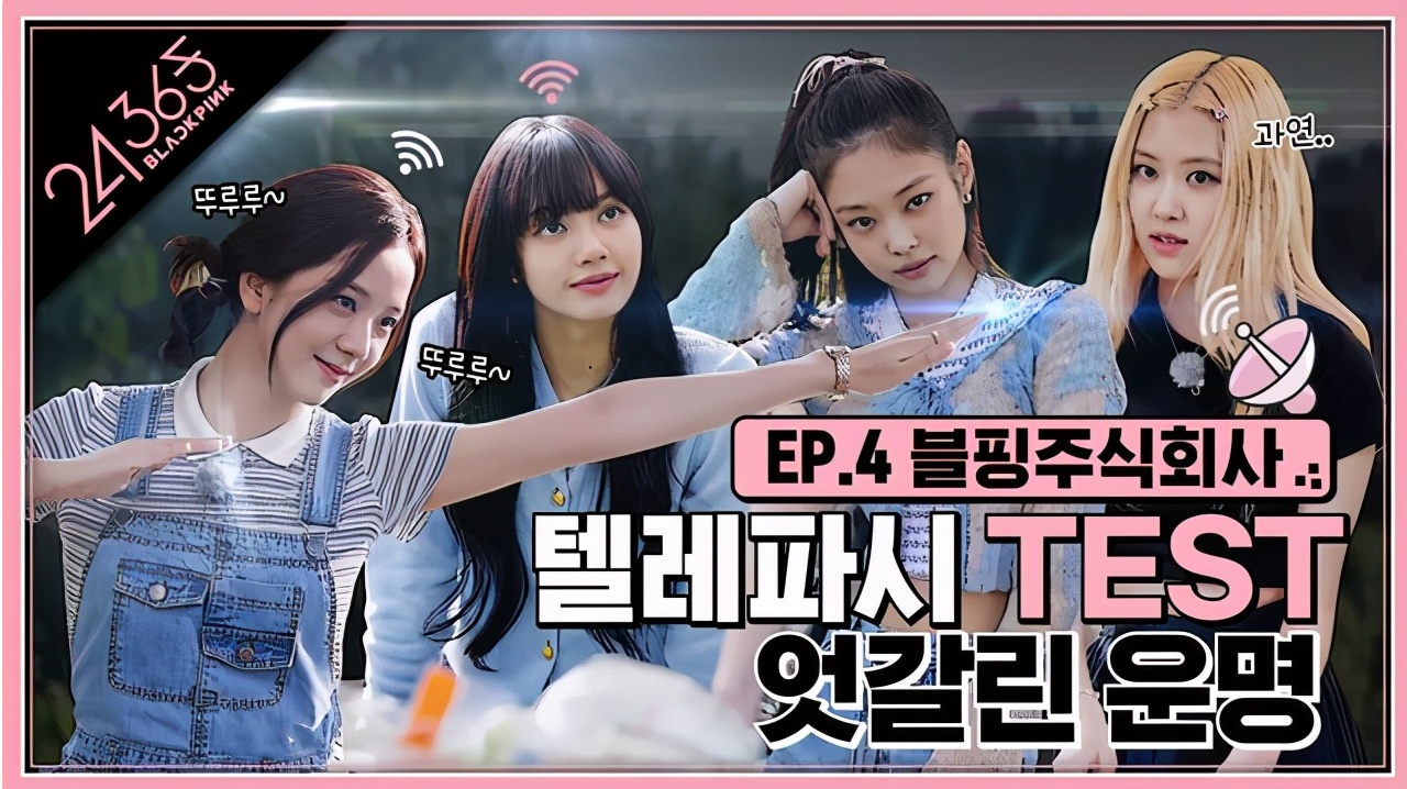 粉墨blackpink首张专辑多少钱,中国粉丝买了多少专辑