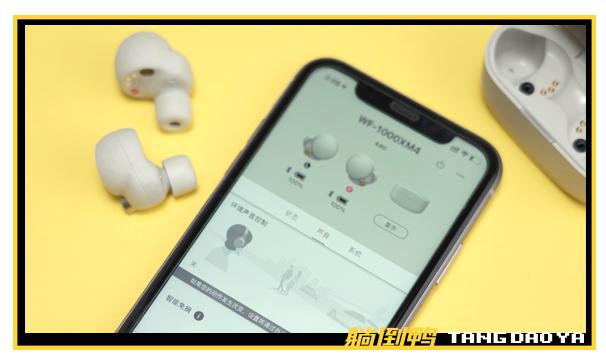 闄嶅櫔鑰虫満wf1000,闄嶅櫔鑰虫満绱㈠凹wf1000xm4