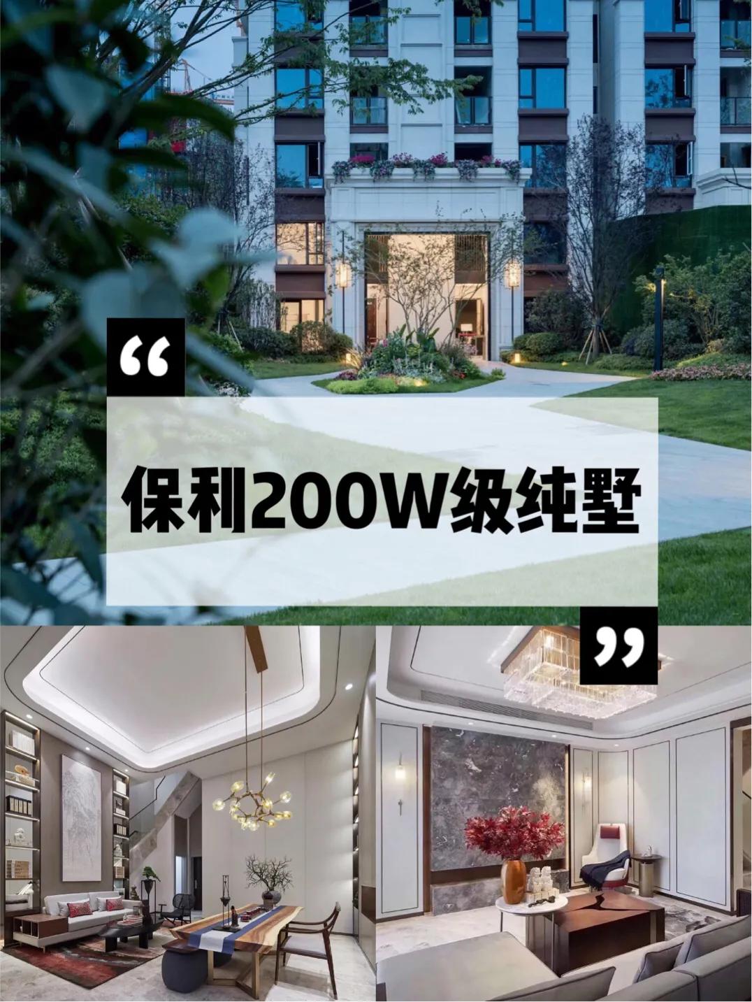 成都新津房子值不值得买,成都远郊新津的房子值得买吗