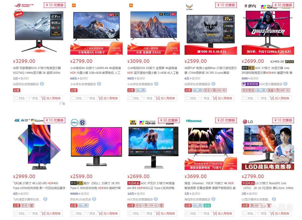 显示器hdr与不支持hdr的区别,为什么显示器开了hdr色阶就不够了