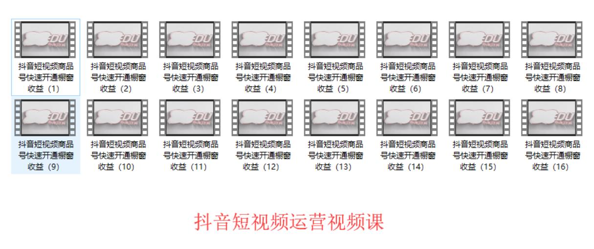 如何让抖音浏览量增加和赚钱,零基础玩转抖音涨粉变现