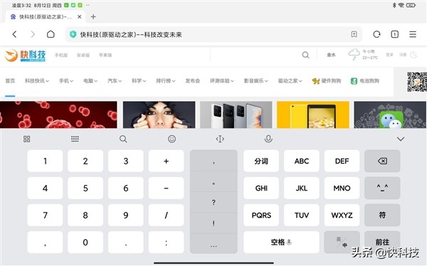 小米平板5pro评测能开90帧吗,小米平板5pro是满血版骁龙870吗