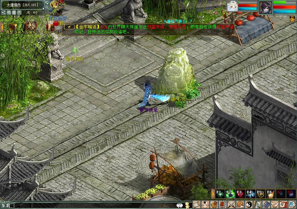 大话西游2020年4月23日维护预览,大话新年活动玩法讲解