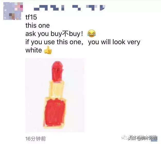 微商变身灵魂画手代购,朋友圈代购变身灵魂画手