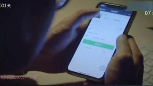 海外疫情诈骗案例最新,警惕疫情中的诈骗案例