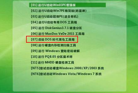 怎么把硬盘格式化成ext4,移动硬盘格式化成fat32