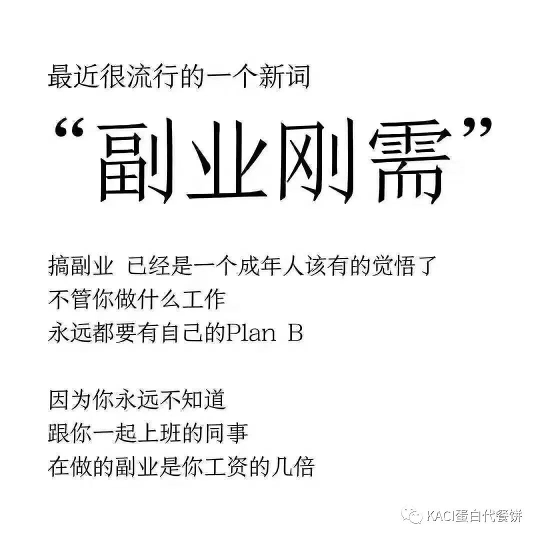 25-30岁赚的钱攒不住,25岁发现财富自由