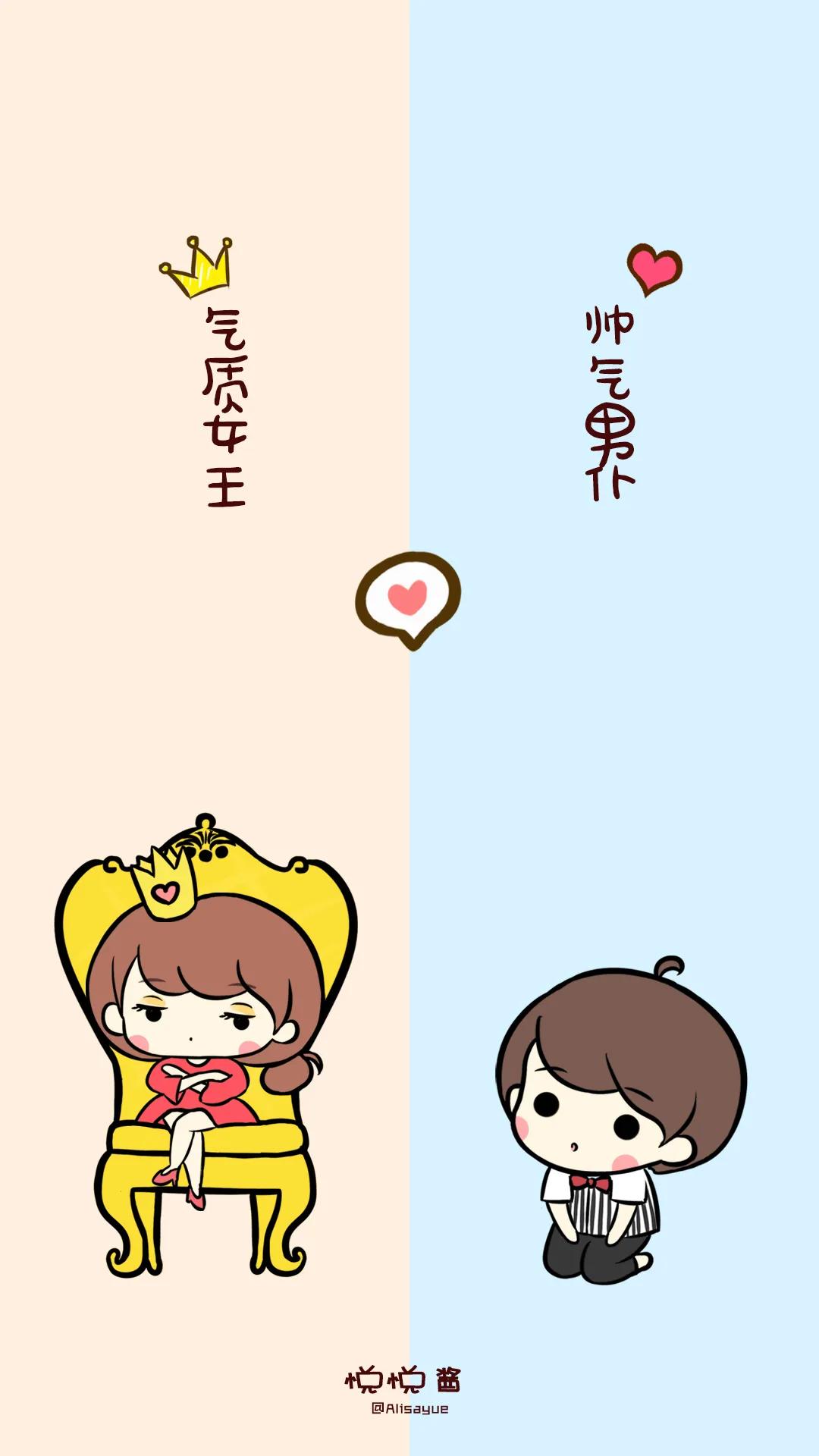 闺蜜群可爱聊天背景图,闺蜜聊天背景一左一右搞怪