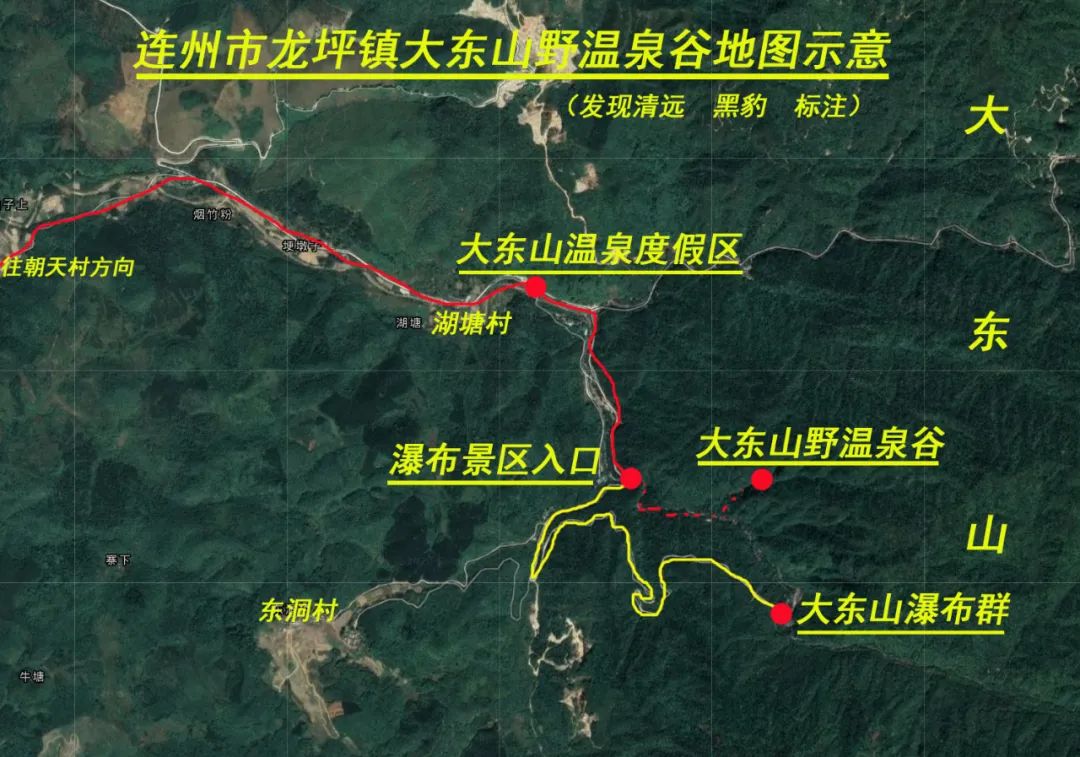 一次平常溯溪，竟意外发现广东最隐秘瀑布野温泉谷