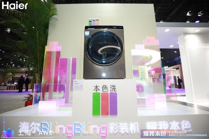 海尔洗衣机智能洗和标准洗哪个好,海尔洗衣机的智慧洗是洗哪些衣服