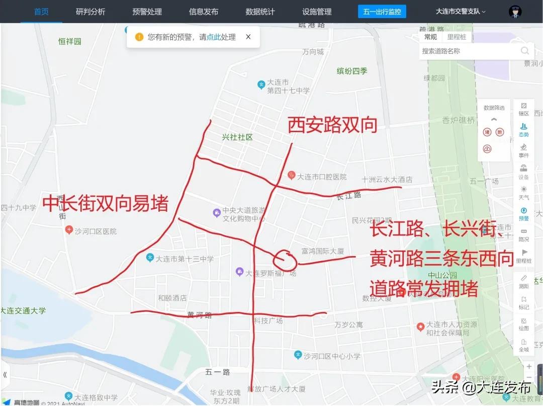 大连十一月份旅游攻略,大连各县区十一自驾游