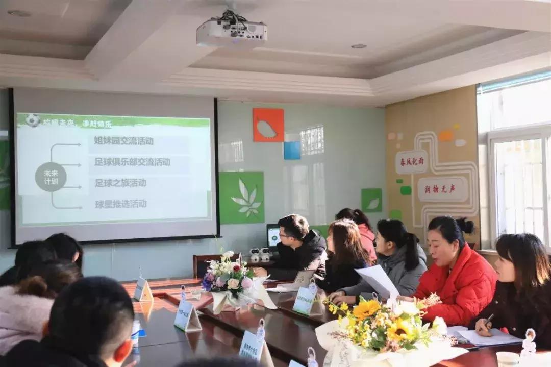 新区幼儿园怎么样,幼儿园足球文化理念简介