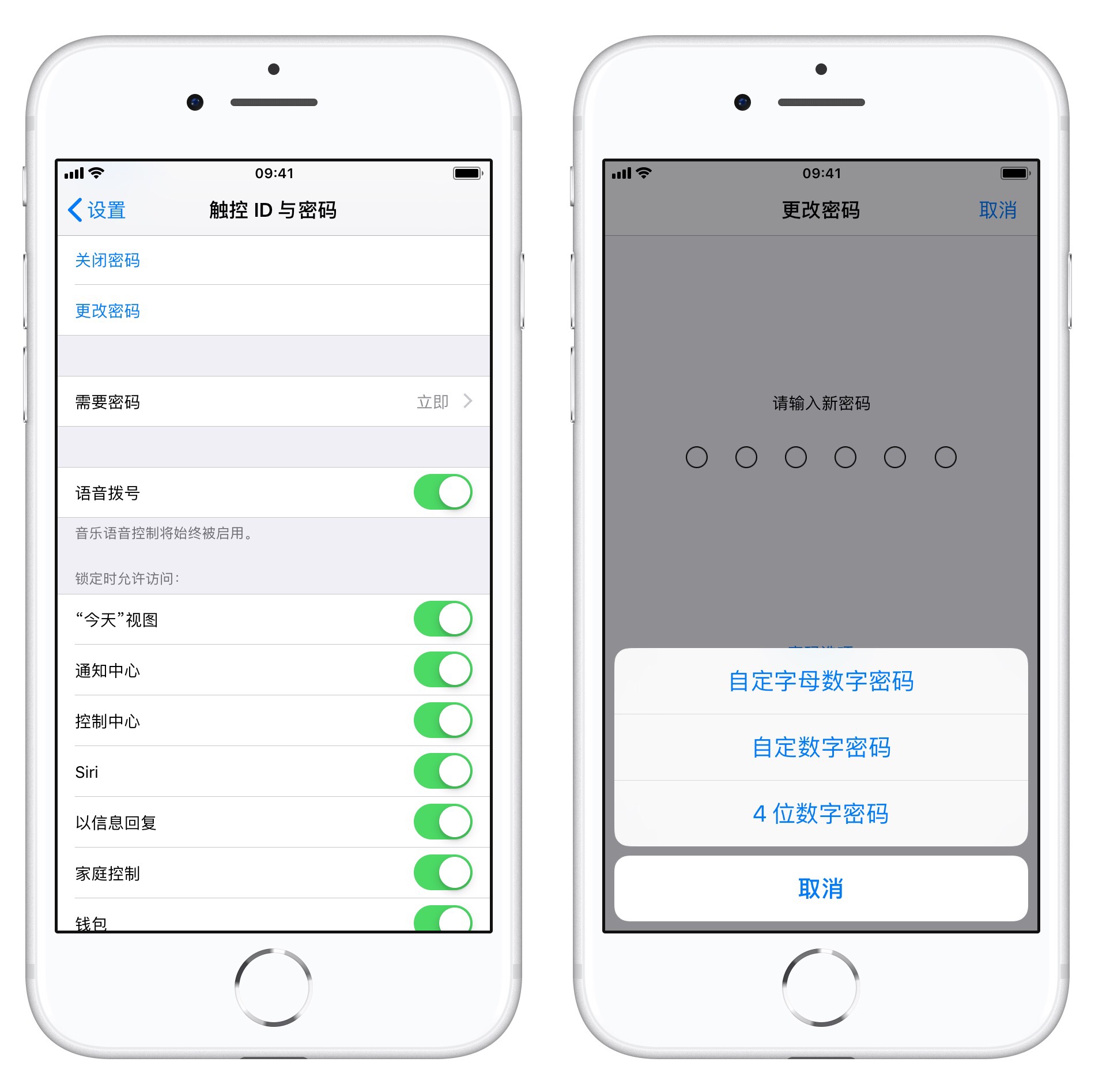iphone怎么设置六位连续数字密码,为什么不能设置六位密码