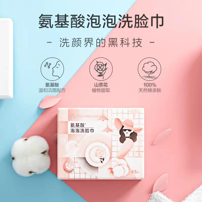 不存在的南方 (不存在的情人)