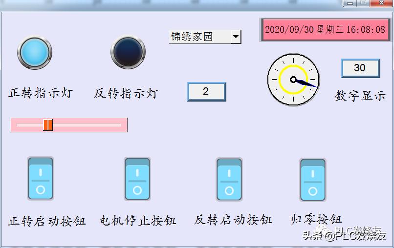 威纶通触摸屏在线模拟教程,威纶通触摸屏元件功能简介