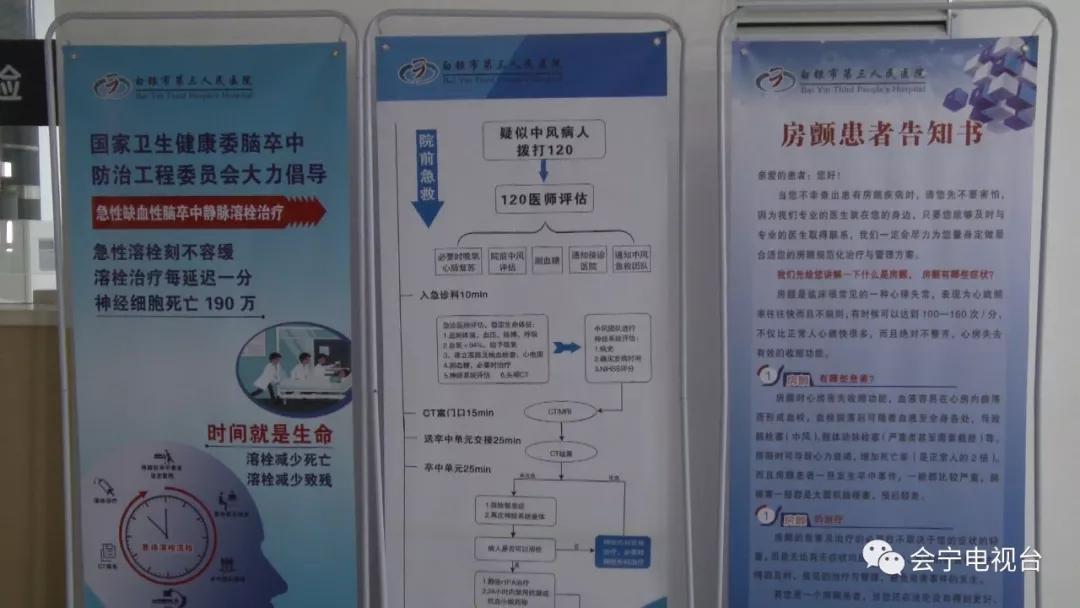 对口支援与健康扶贫工作,东西部协作医疗资源对口帮扶