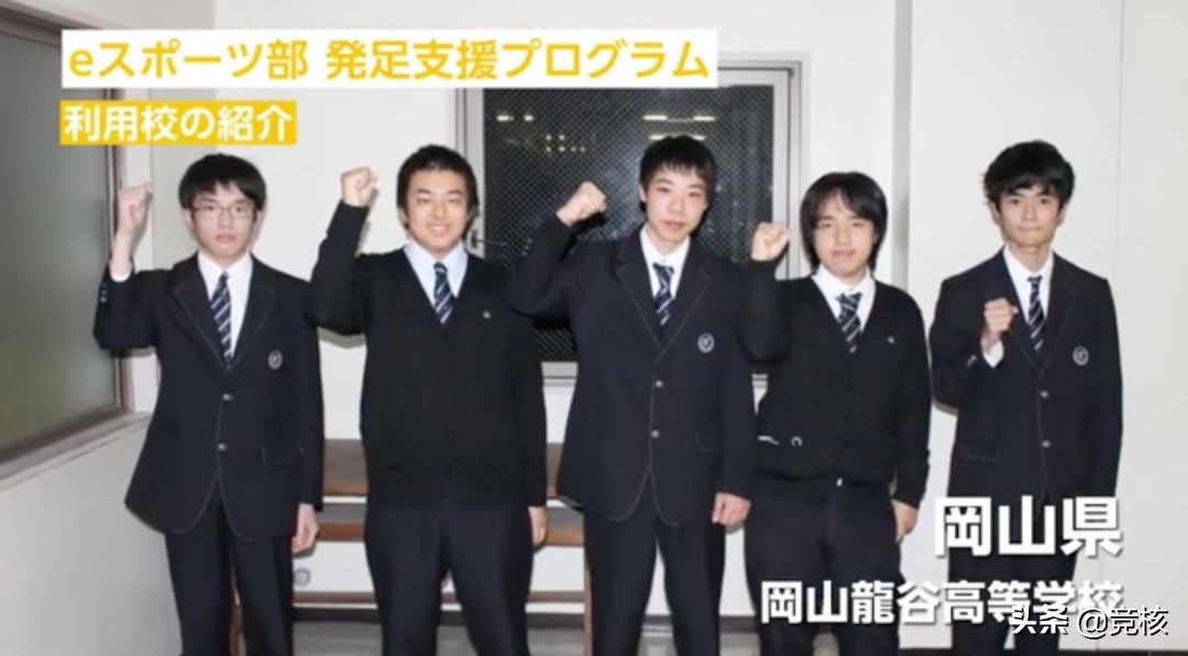日本推动高中建立电竞部，电竞版“灌篮高手”就要来了？