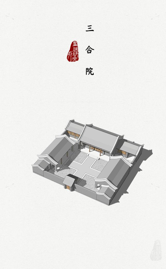 北京四合院出售,北京四合院民宿