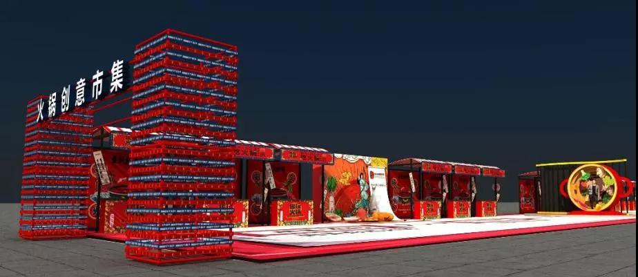 2019年的火锅节是哪一天,火锅节攻略