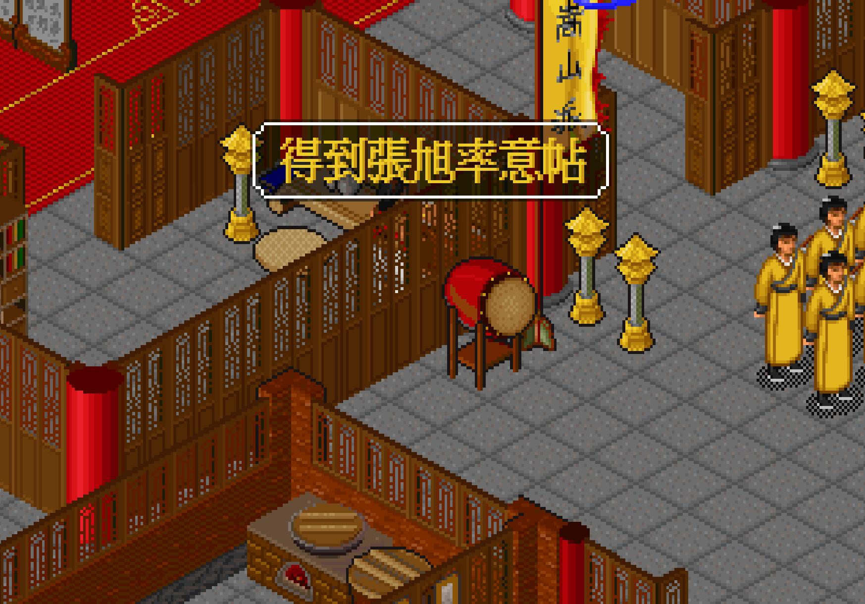 金庸群侠传神技排名,金庸群侠传online必杀技