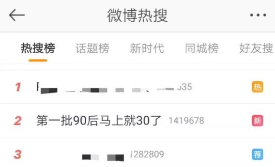 想想好可怕！江阴90后几天后就要奔30了