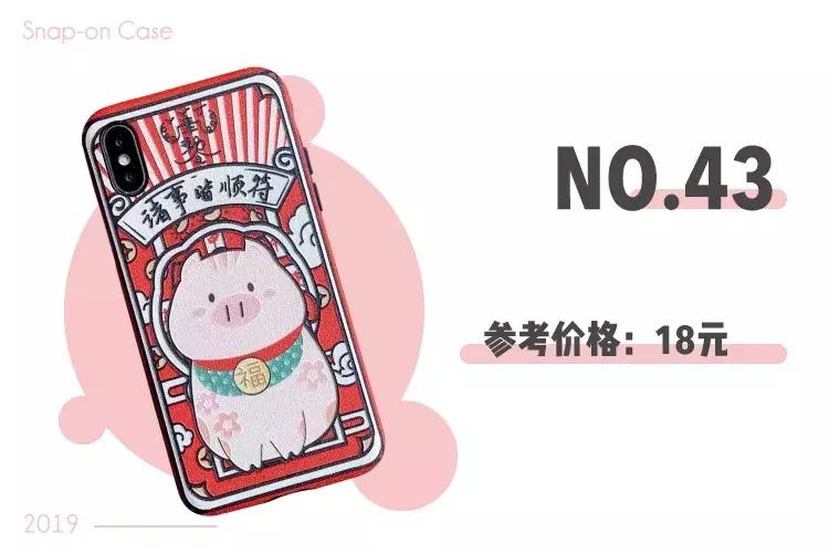 淘宝的100苹果手机壳,淘宝最便宜的手机壳店铺低于10元