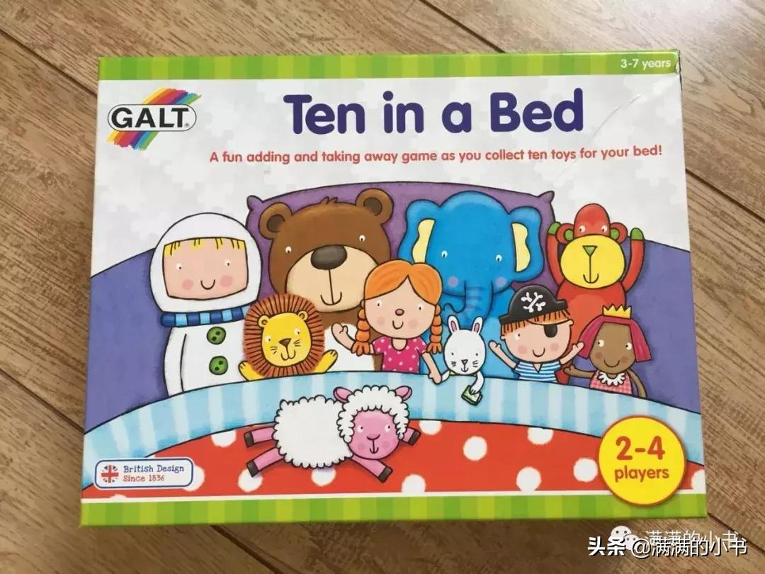 是玩具？也是教具！0-8岁数学思维产品分类种草