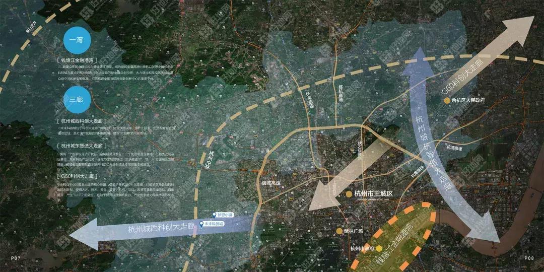 ：2019年第一季度，余杭将有哪些地块计划推出？