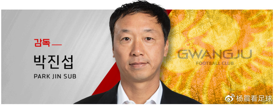 2020k联赛球队巡礼济州联,韩k联新赛季2024实力分析