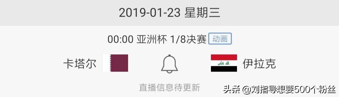 u20国足亚洲杯淘汰赛,u17男足亚洲杯淘汰赛