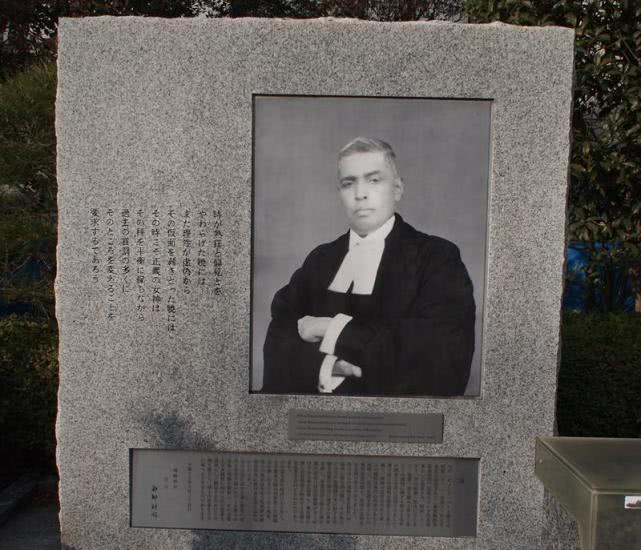 印度审判二战日本战犯,军事法庭对日本战犯的审判