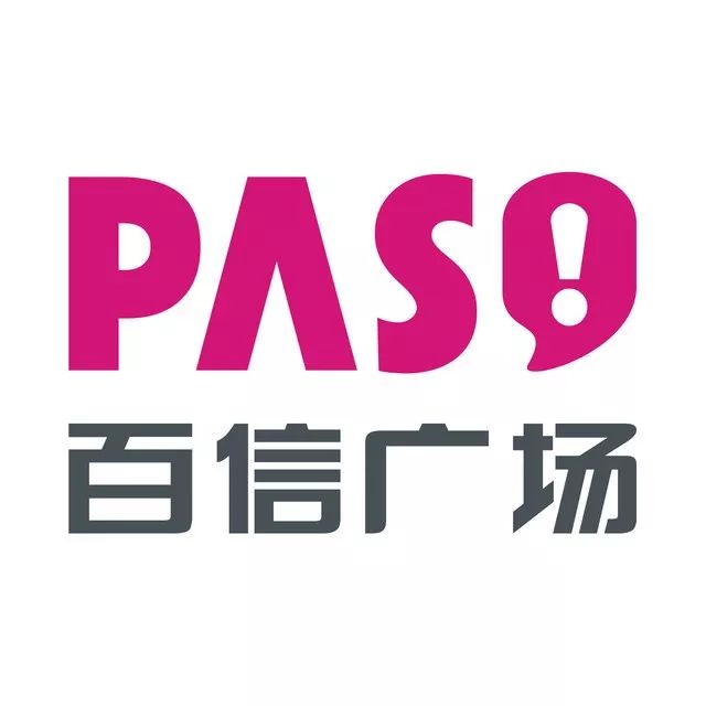 广州35家商场，最新营业时间