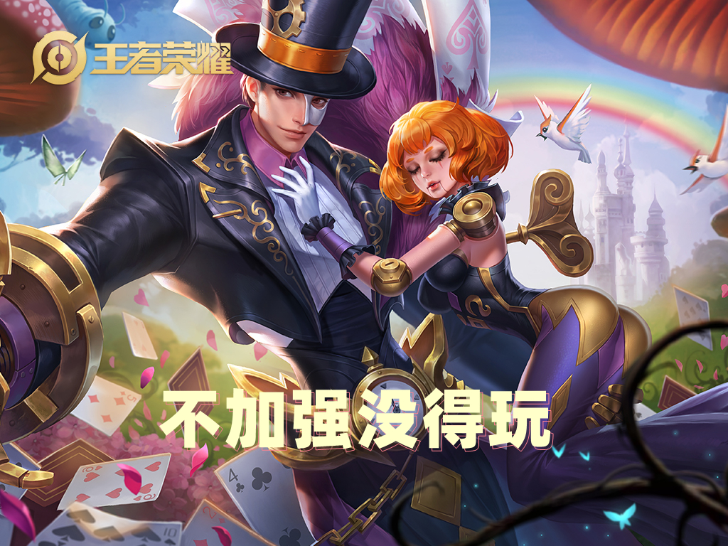 干将莫邪胜率,干将莫邪下个版本削弱